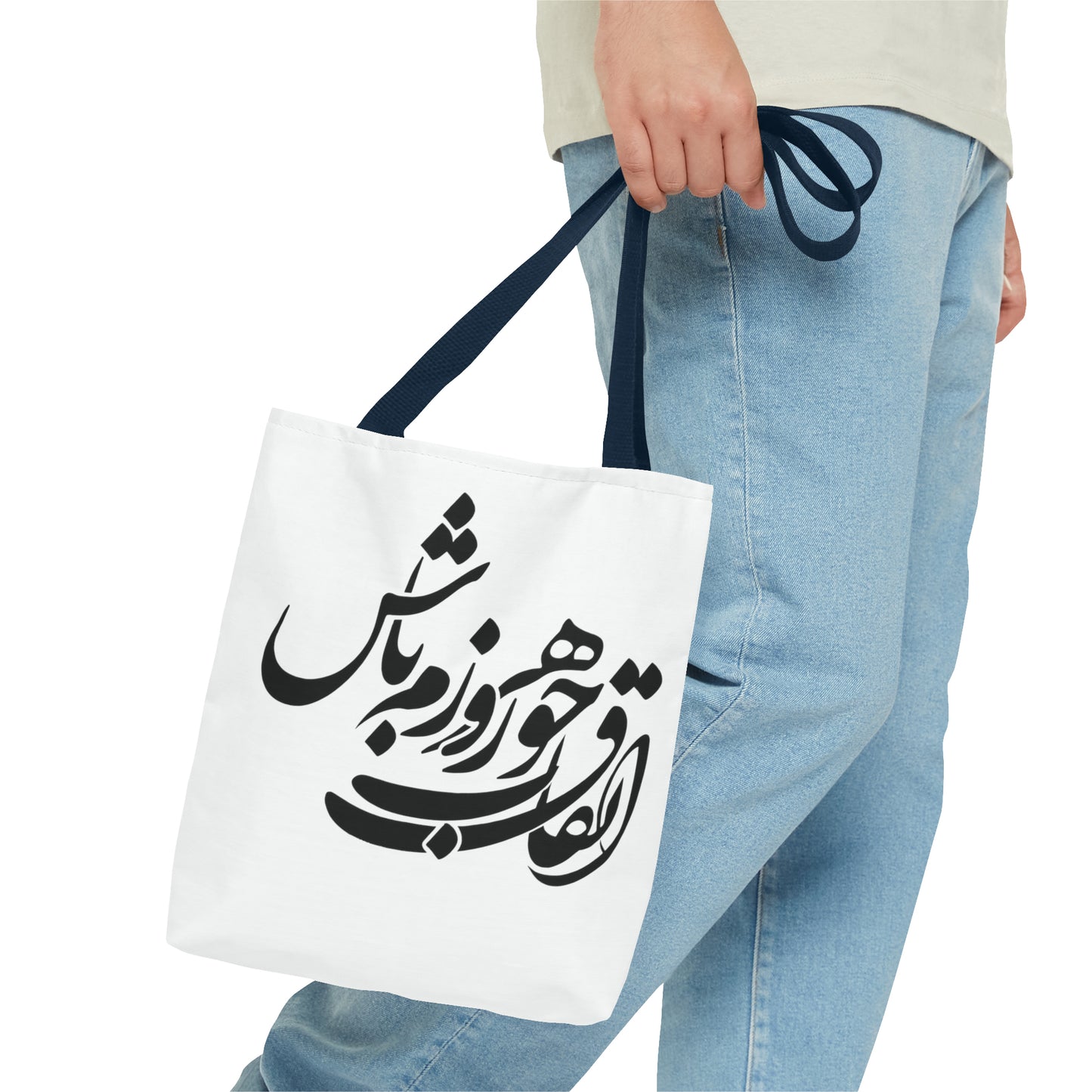 Tote Bag (کیف دستی خطاطی)