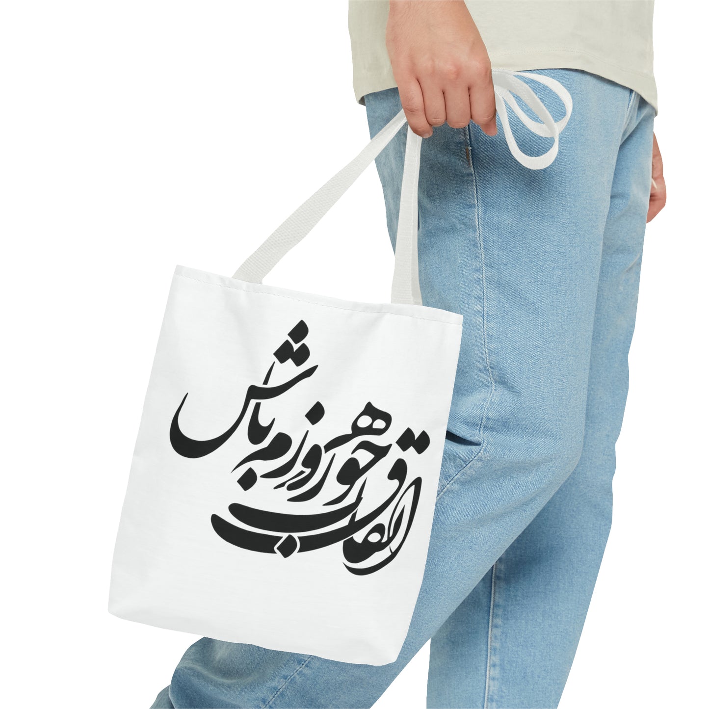 Tote Bag (کیف دستی خطاطی)