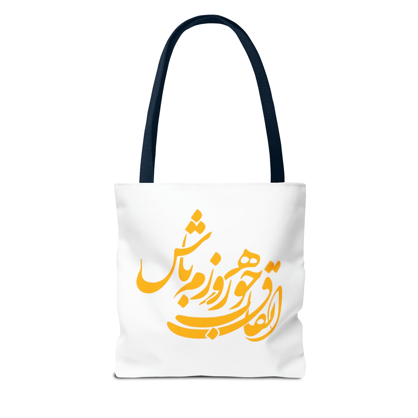 Tote Bag (کیف دستی خطاطی)