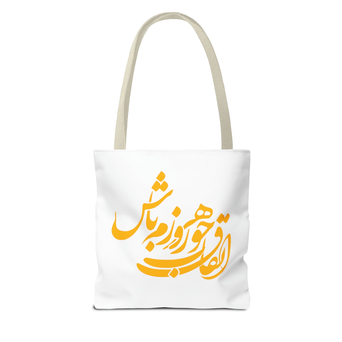 Tote Bag (کیف دستی خطاطی)