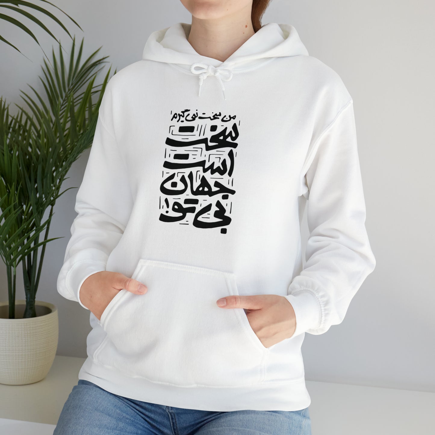 Unisex Heavy Blend™ Hooded Sweatshirt