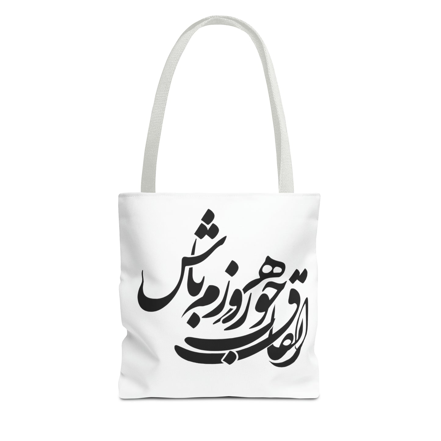 Tote Bag (کیف دستی خطاطی)