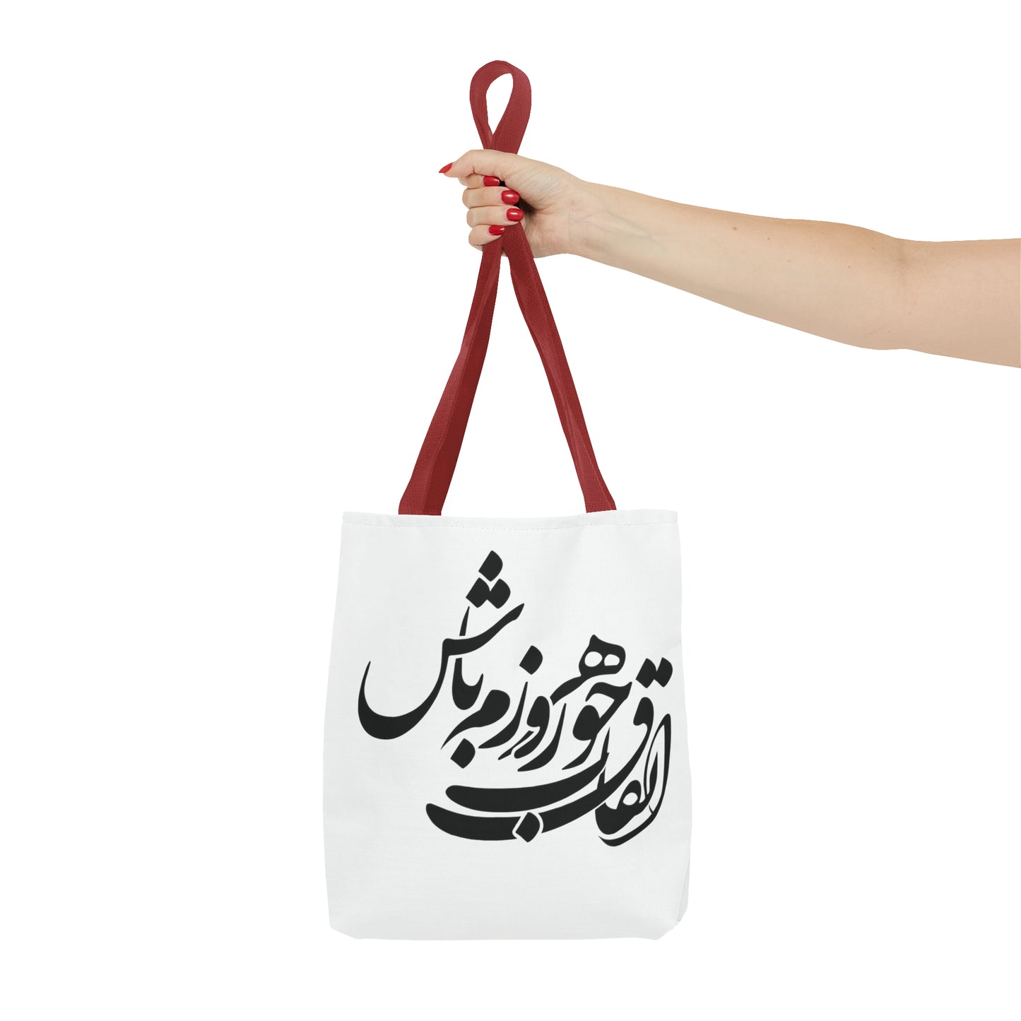 Tote Bag (کیف دستی خطاطی)