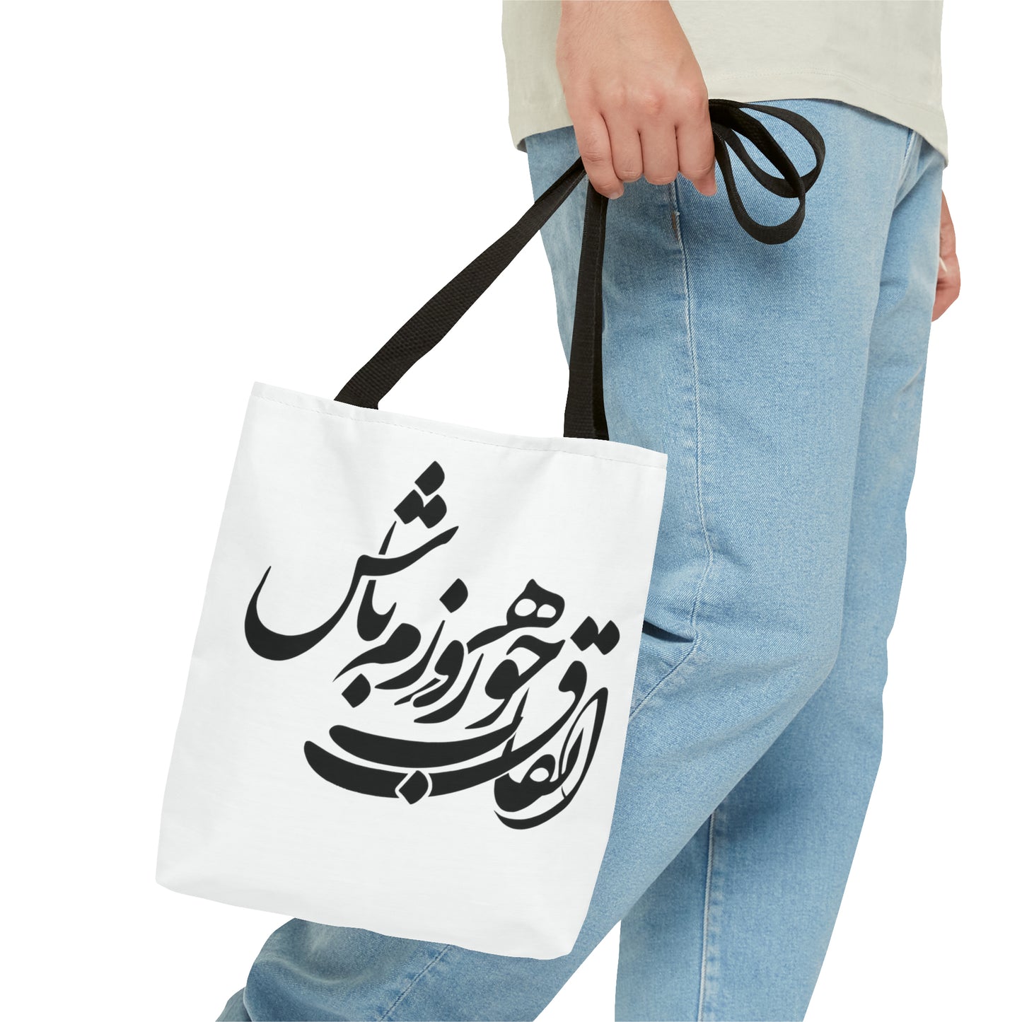 Tote Bag (کیف دستی خطاطی)