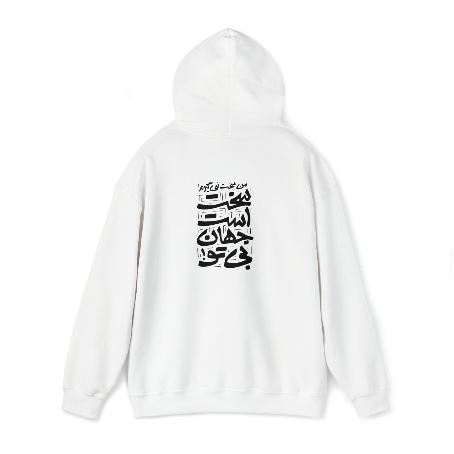 Unisex Heavy Blend™ Hooded Sweatshirt