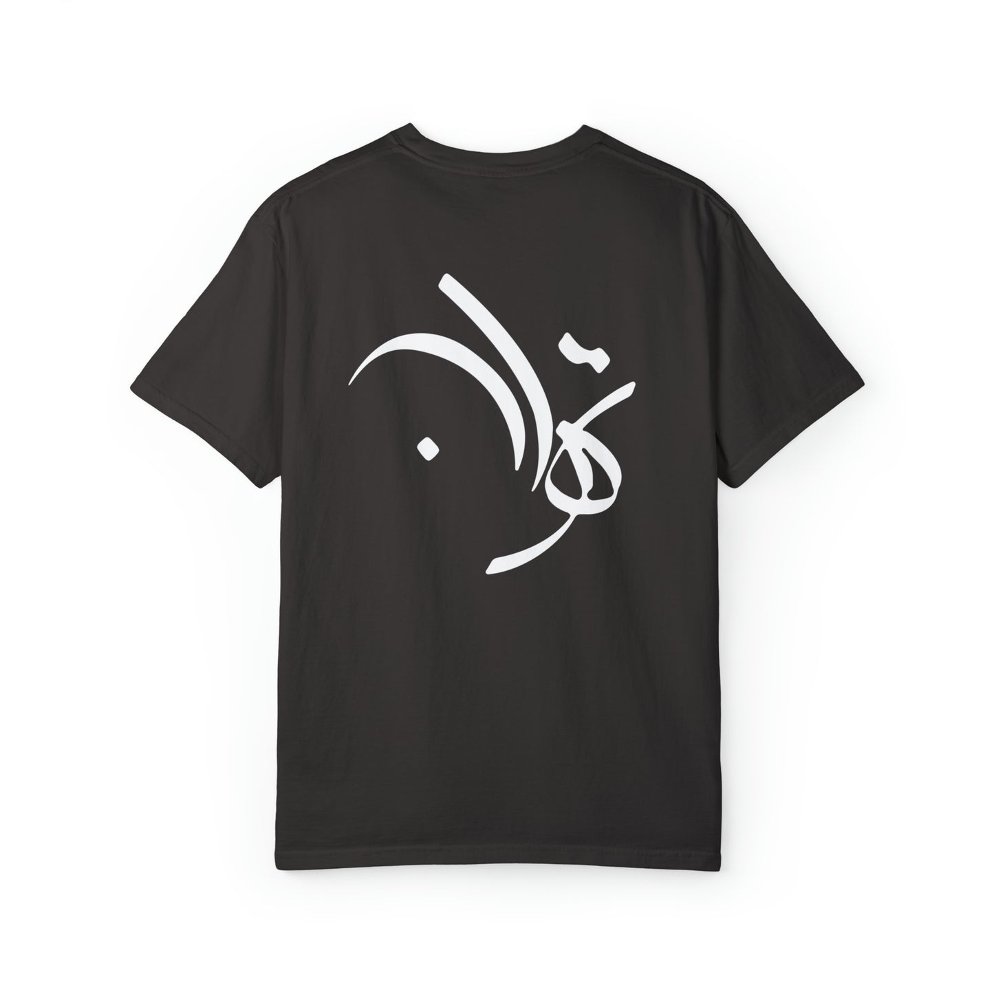 Unisex Tehran T-shirt