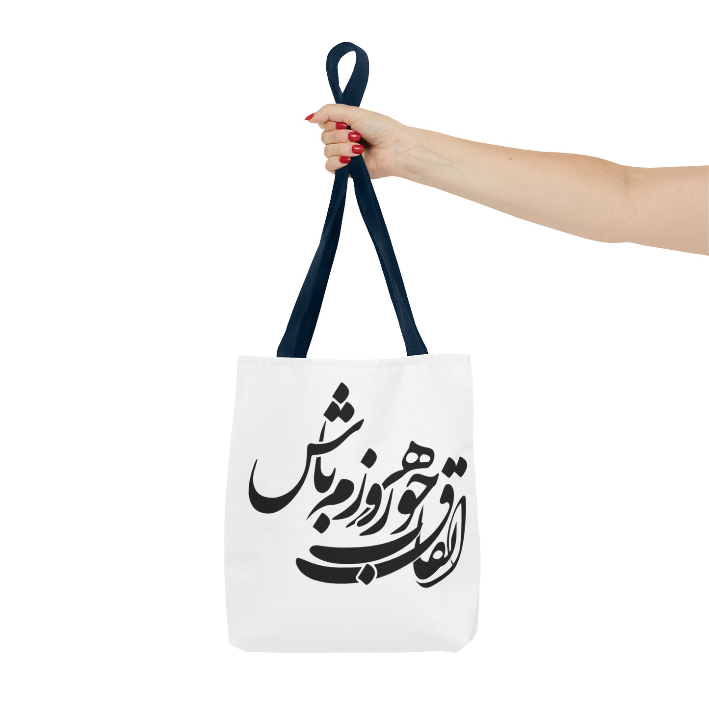 Tote Bag (کیف دستی خطاطی)